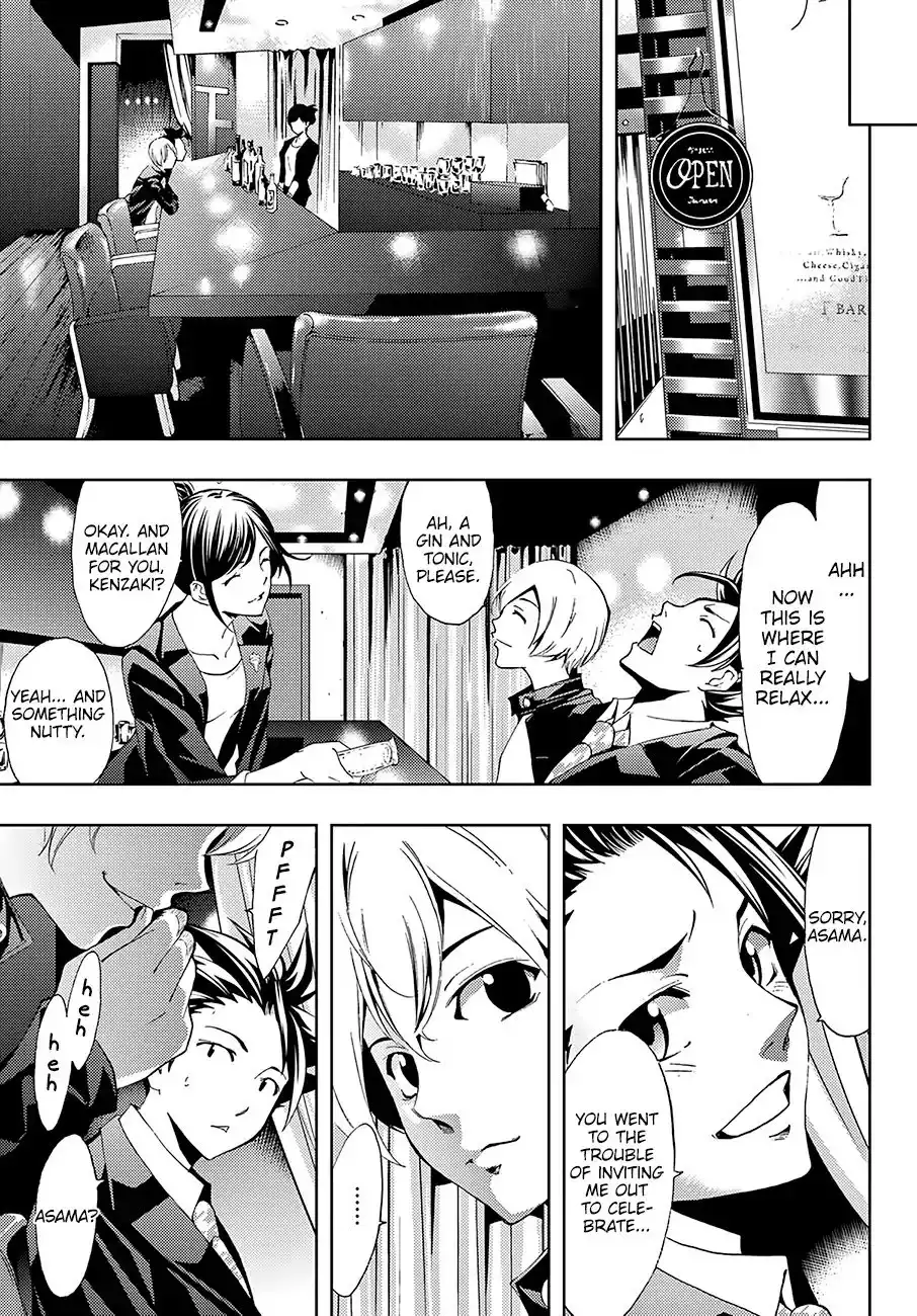 Hitman (Kouji Seo) Chapter 9 12